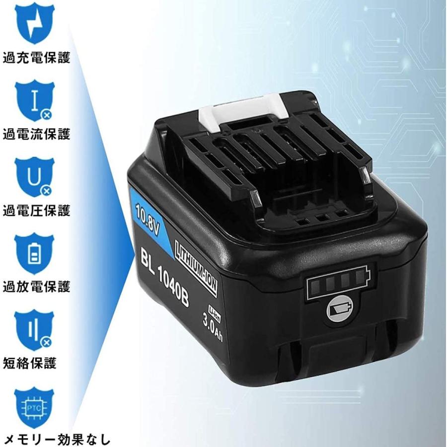 マキタ makita 互換 バッテリー BL1040B 10.8v 3.0Ah BL1015 BL1015B BL1030 BL1030B  BL1040 BL1050 BL1021B BL1016 対応(BL1040B 3.0Ah 2個)