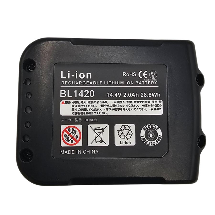マキタ makita 互換 バッテリー BL1420 14.4V 2.0Ah 軽量タイプ