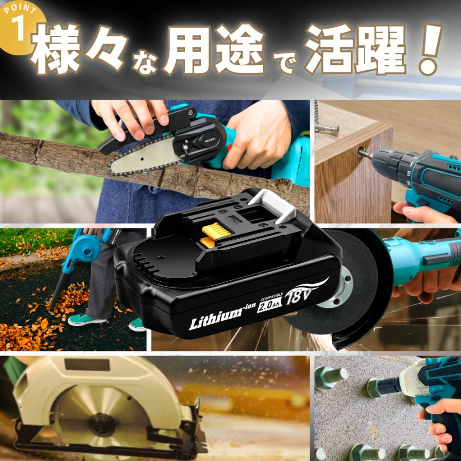 マキタ（makita） 互換品 バッテリー BL1820 18V 2.0Ah 電動工具