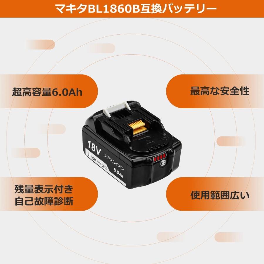 マキタ バッテリー BL1860B 18v makita 6.0Ah 互換 DC18RC DC18RA DC18RF DC18RD BL1830 BL1830B BL1850 BL1860 BL1890B 電動工具 保証付き (BL1860B/1個)｜nihon-s｜02