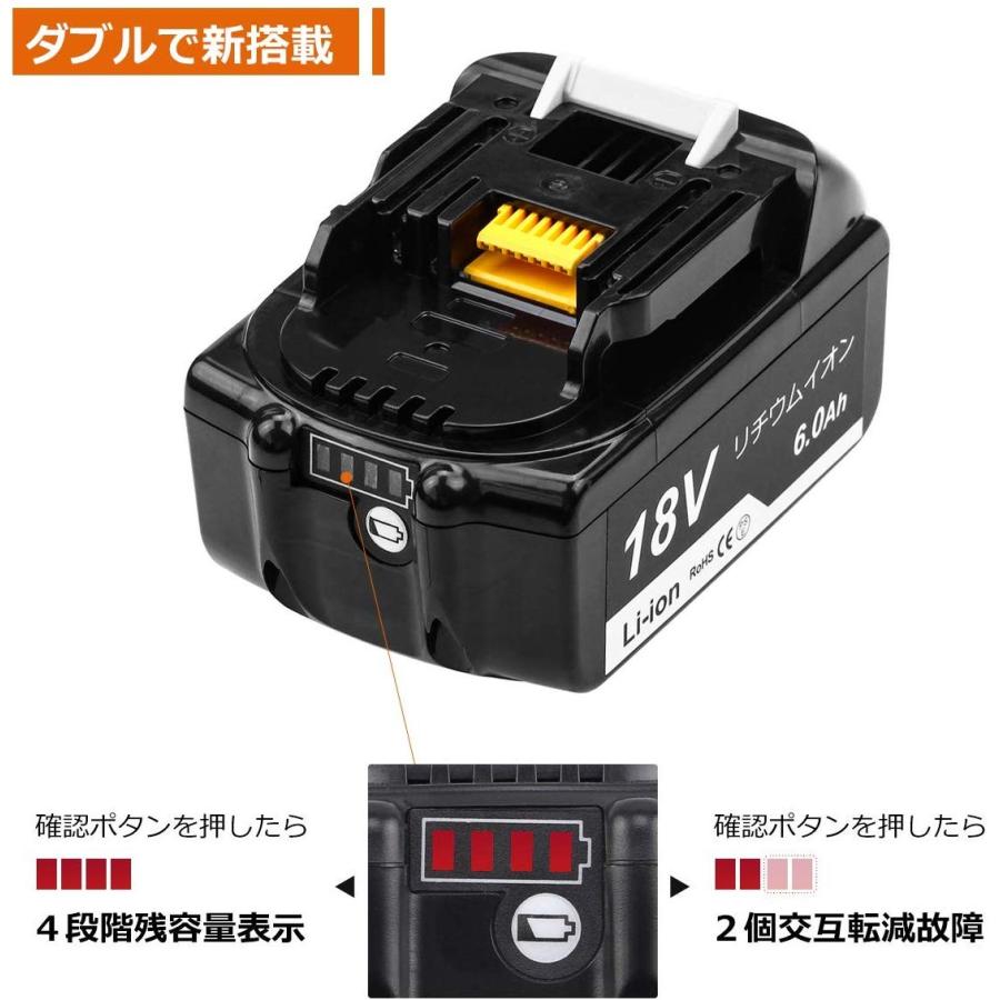 マキタ バッテリー BL1860B 18v makita 6.0Ah 互換 DC18RC DC18RA DC18RF DC18RD BL1830 BL1830B BL1850 BL1860 BL1890B 電動工具 保証付き (BL1860B/1個)｜nihon-s｜04