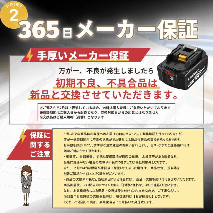 マキタ 18V バッテリー BL1860B 互換 2個セット 6.0Ah Makita 残 マキタ 18V バッテリー BL1860B 互換 2個セット 6.0Ah Makita 残