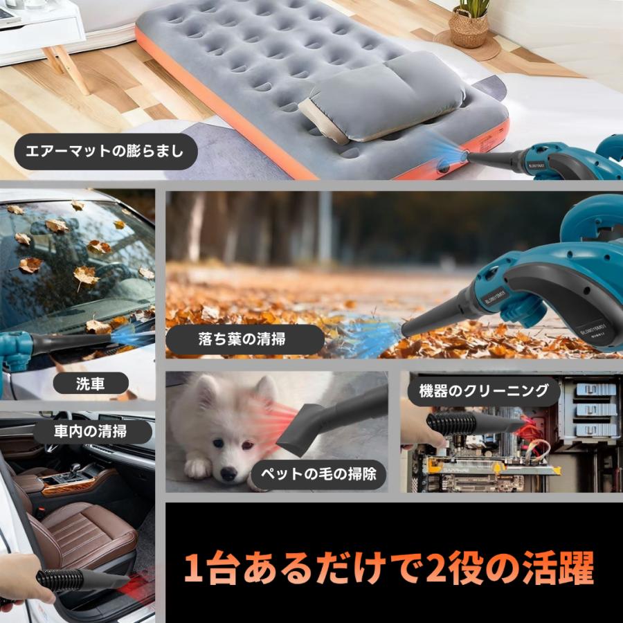 Longsafe マキタ 互換 ブロワー バキュームクリーナー 充電式 ハンディ