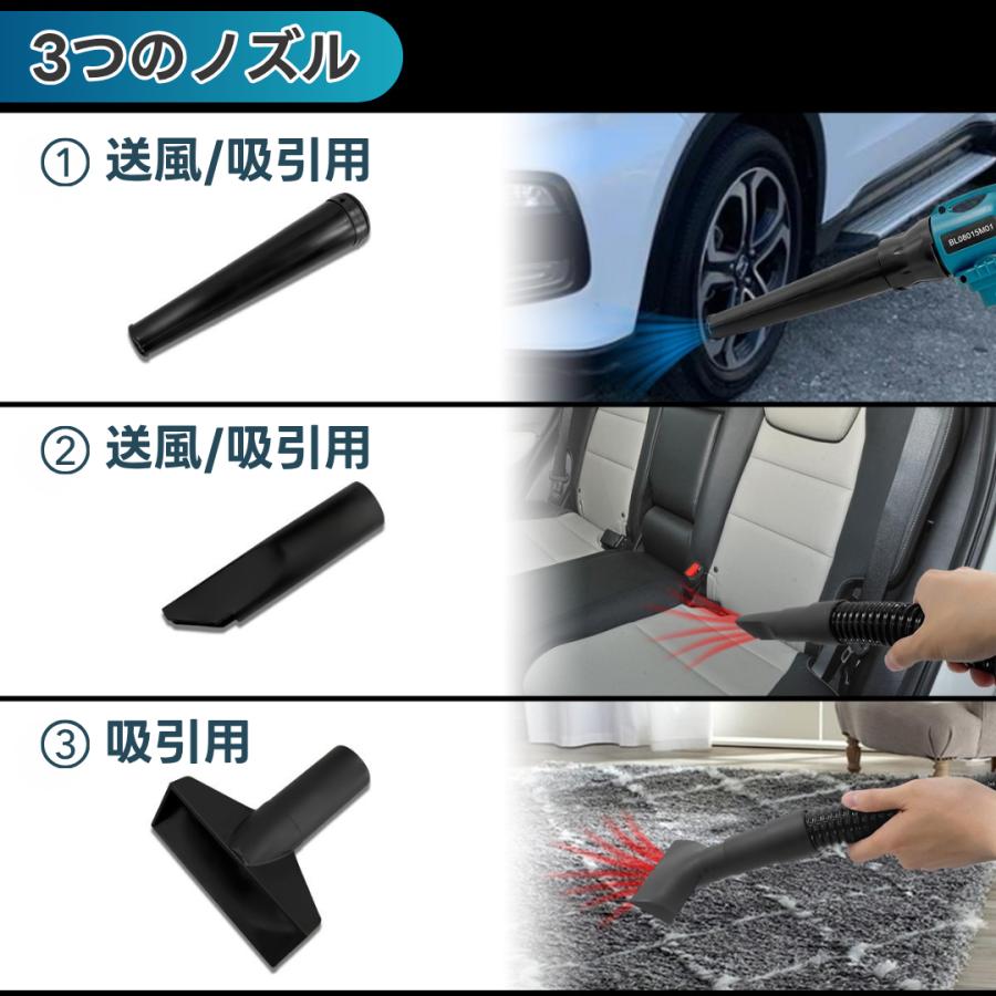 Longsafe マキタ 互換 ブロワー バキュームクリーナー 充電式 ハンディ