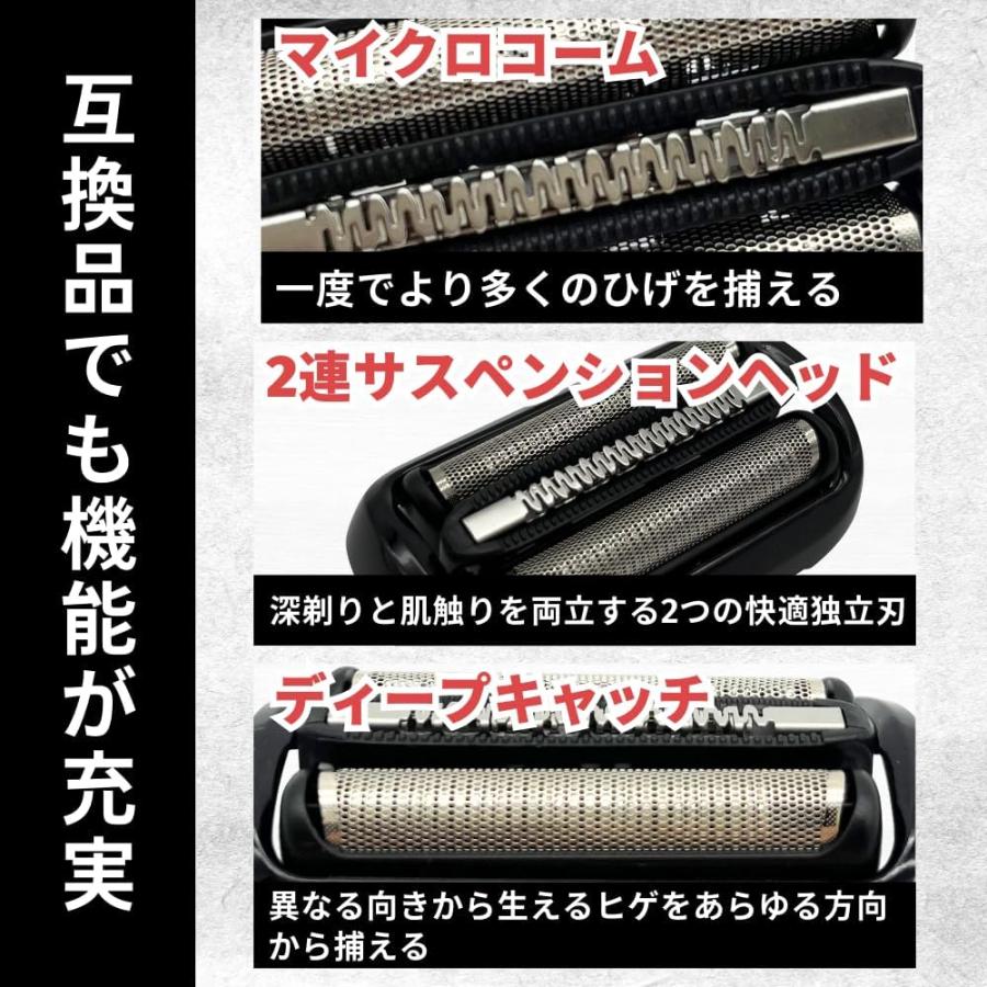 Longsafe ブラウン 互換品 シリーズ6 シリーズ5用 互換 替刃 電気