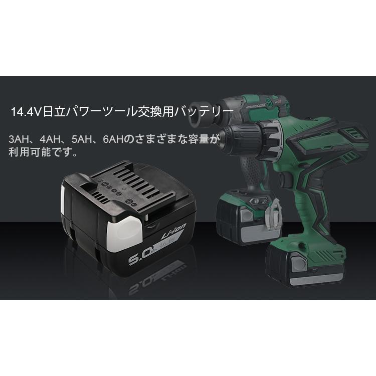 日立 14 4v 互換バッテリー Bsl1450b 高容量 5000mah 2個セット Led残量表示付き リチウムイオン電池 Bsl1430 Bsl1415 Bsl1450 Bsl1460 対応 Bsl1450b 2 アミークス 通販 Yahoo ショッピング
