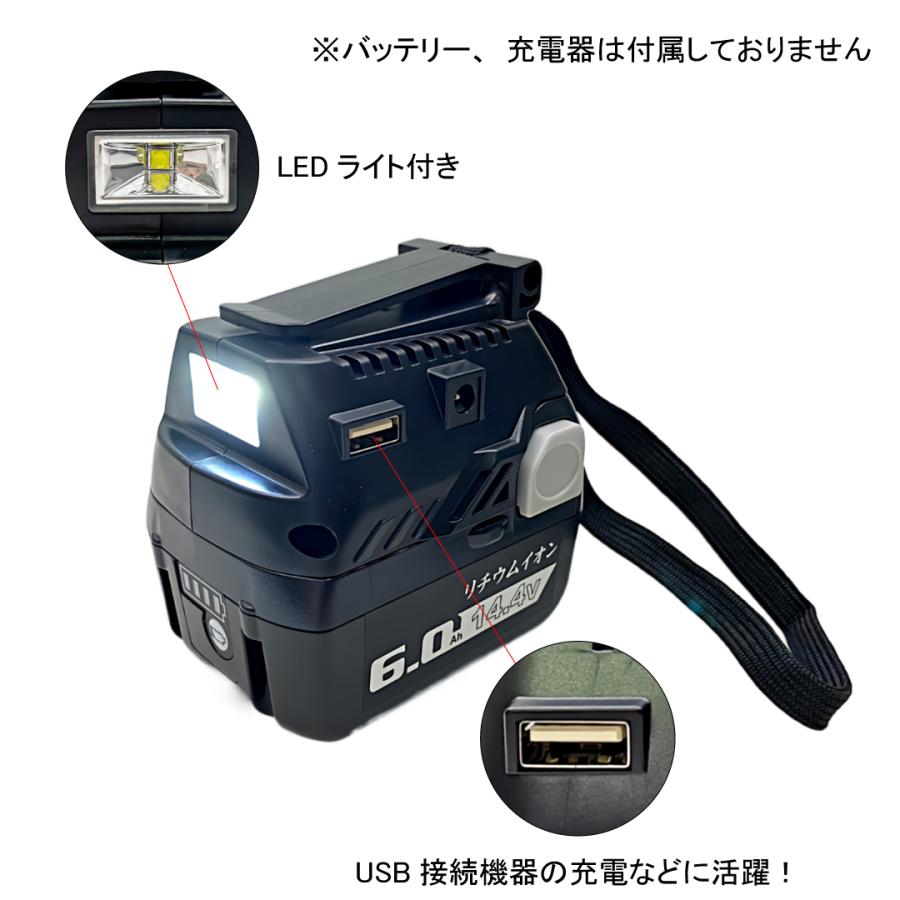 ハイコーキ HiKOKI 互換 充電式 USB アダプター 充電器 スマホ iPhone ライト 日立 HITACHI ヒタチ コードレス 電動 18V 14.4V バッテリー 対応 (BSL18UA01-BK)｜nihon-s｜03