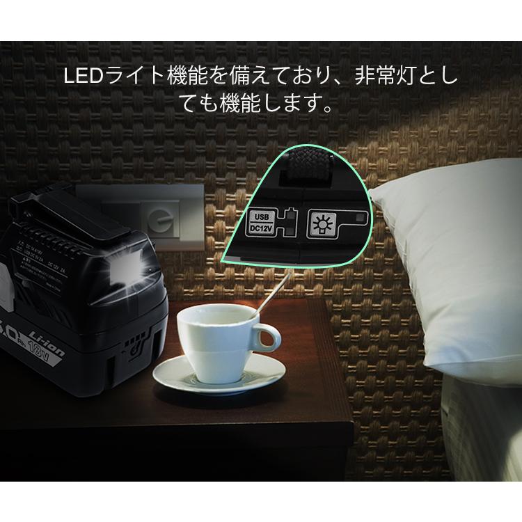 日立 ハイコーキ HiKOKI 互換 充電式 USB アダプター 充電器 日立 ハイコーキ HiKOKI 互換 充電式 USB アダプター 充電器