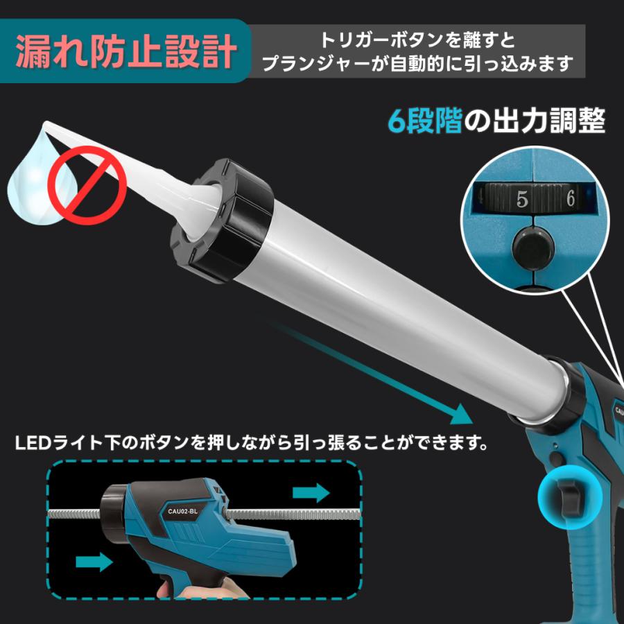 Longsafe マキタ 互換品 充電式 コーキングガン 電動 コードレス