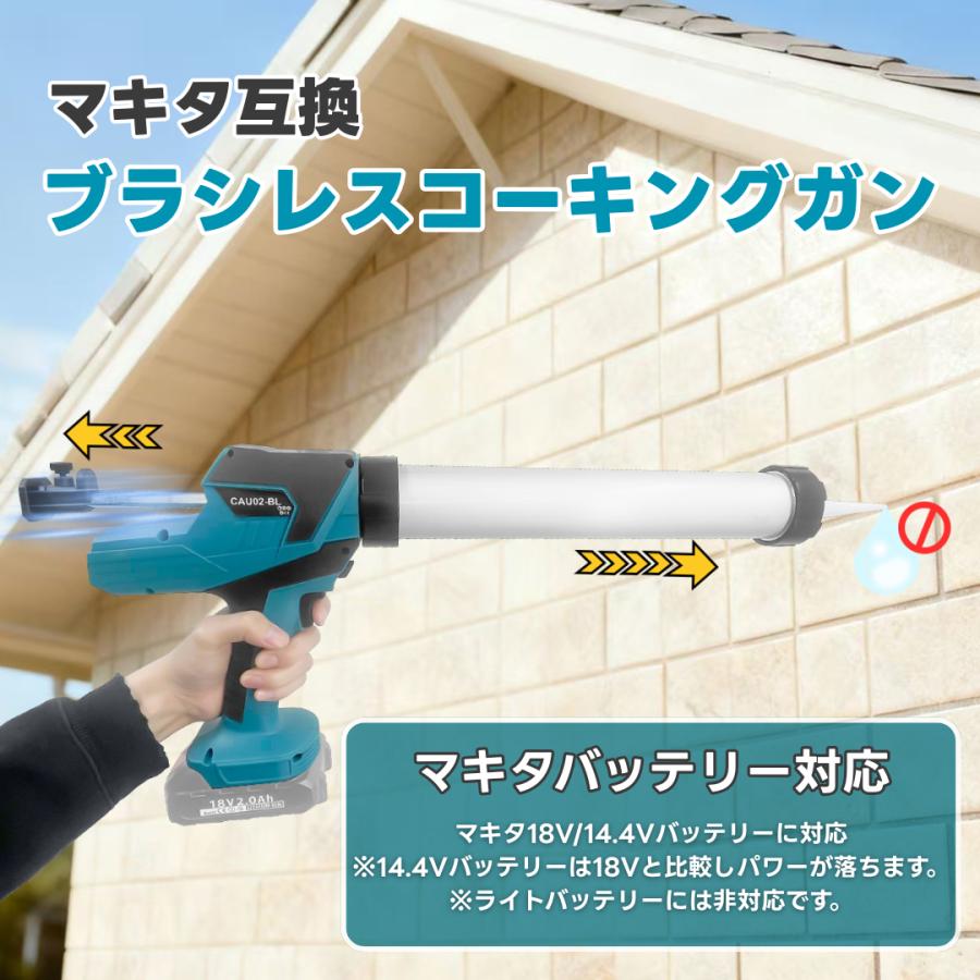 マキタコーキングガン　開封済み　未使用　最終値下げ 2026年最新】Yahoo!オークション -マキタ充電コーキングガンの中古品