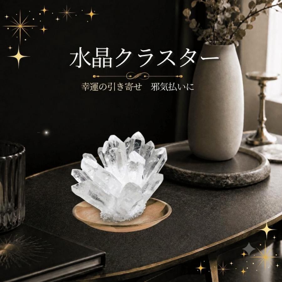Longsafe パワーストーン 水晶 クラスター クリスタル 原石 浄化用 魔