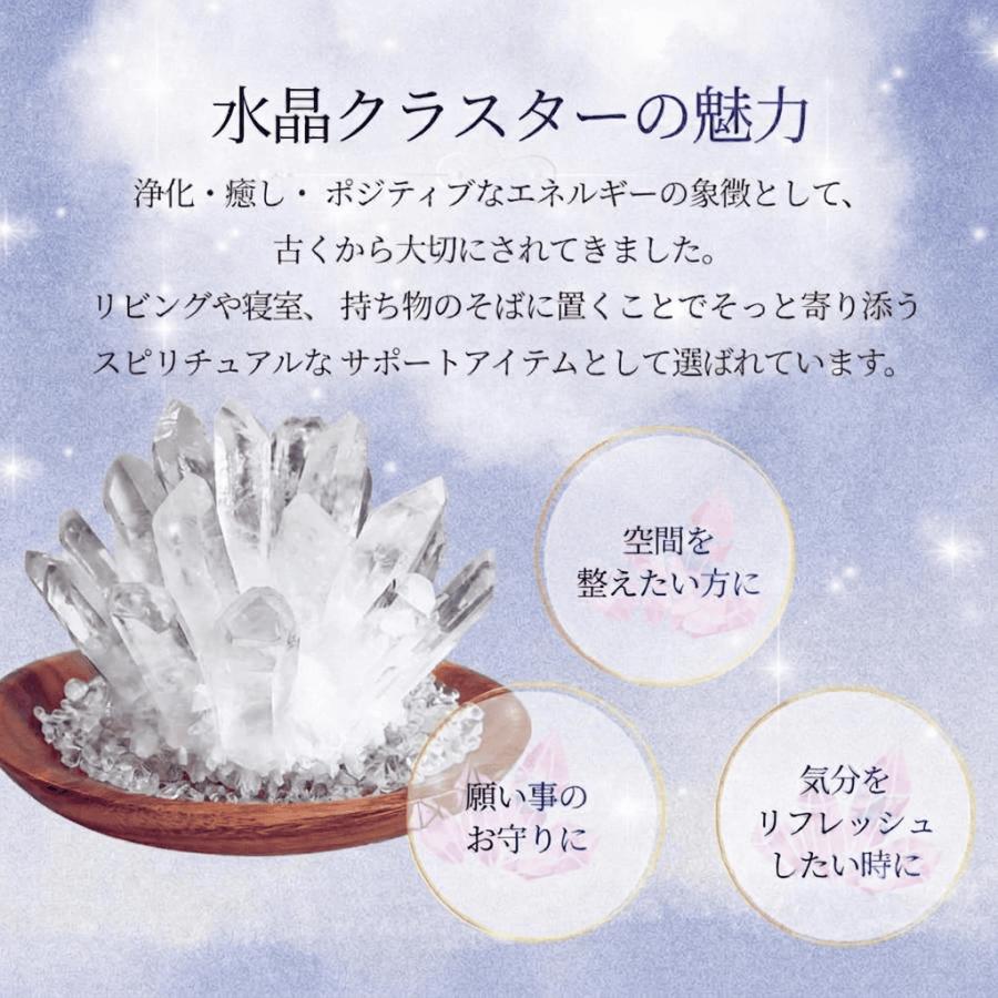 パワーストーン　クリスタル　水晶クラスター　原石　112g　No.212 Longsafe パワーストーン 水晶 クラスター クリスタル 原石 浄化用 魔