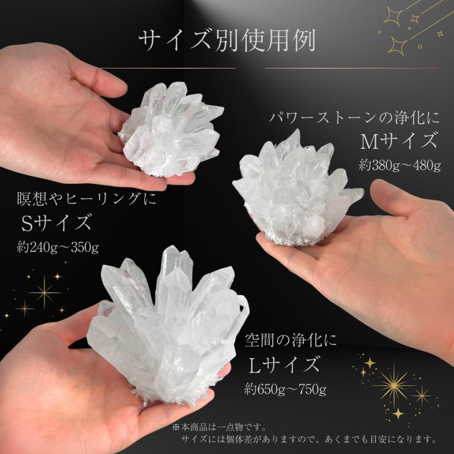 浄化用クリスタル原石 透明 中サイズ