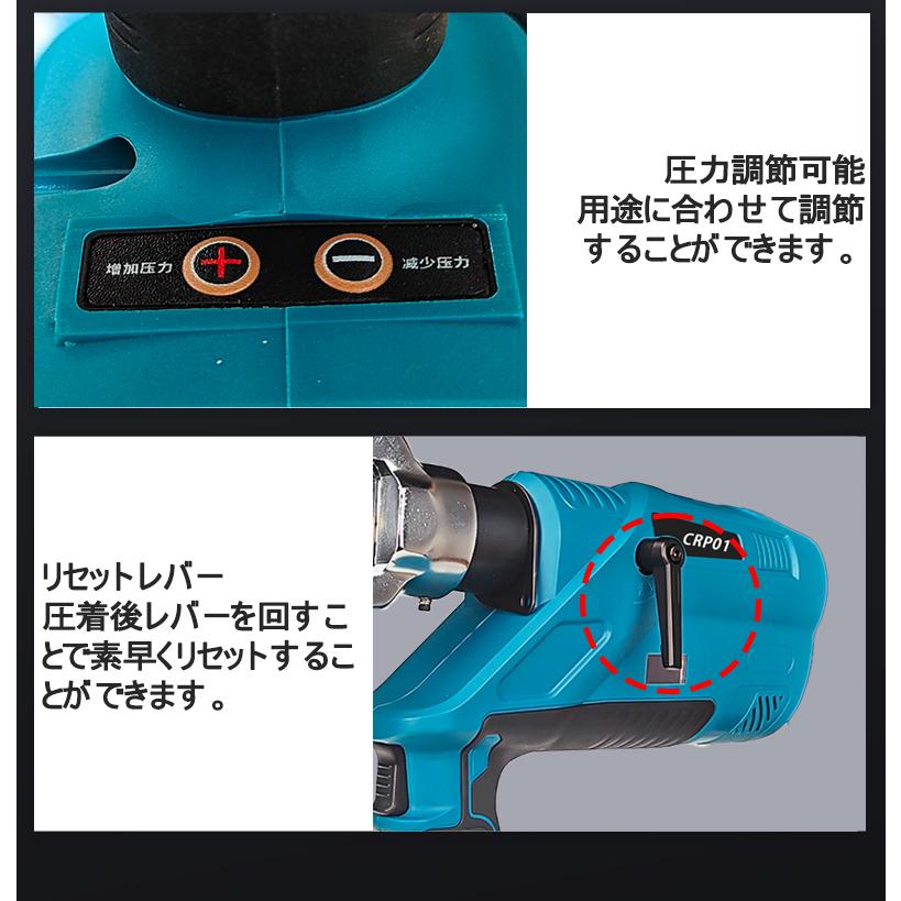 マキタ makita 互換 充電式 油圧 圧着ペンチ クリンパ 10〜300ｍm2 プライヤー ワイヤー ケーブル 圧着機 コードレス 電動 18V 14.4V バッテリー (CRP01-BL)｜nihon-s｜05