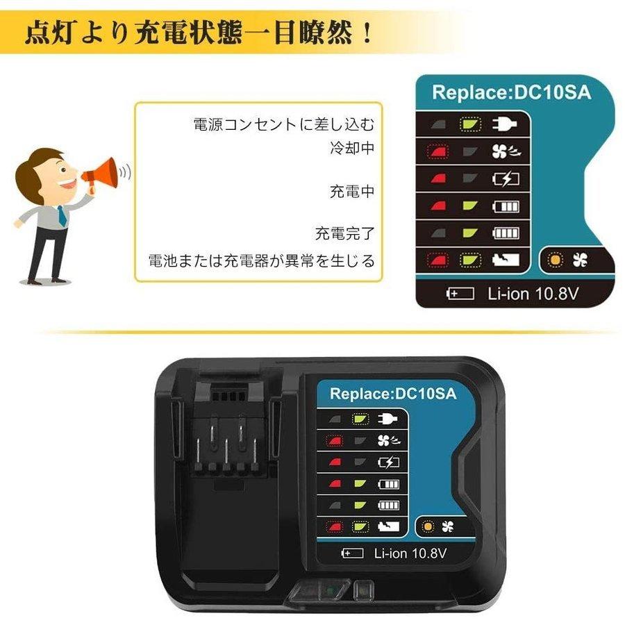 DC10SA 充電器 DC10WD マキタ 10.8V - 12V 対応 BL1015 BL1050 BL1030 BL1060 互換品 makita 急速充電器 BL1040B BL1030B BL1060B :DC10SA-1:アミークス - 通販 - Yahoo!ショッピング DC10SA 充電器 DC10WD マキタ 10.8V - 12V 対応 BL1015 BL1050 BL1030 BL1060 互換品 makita 急速充電器 BL1040B BL1030B BL1060B :DC10SA-1:アミークス - 通販 - Yahoo!ショッピング