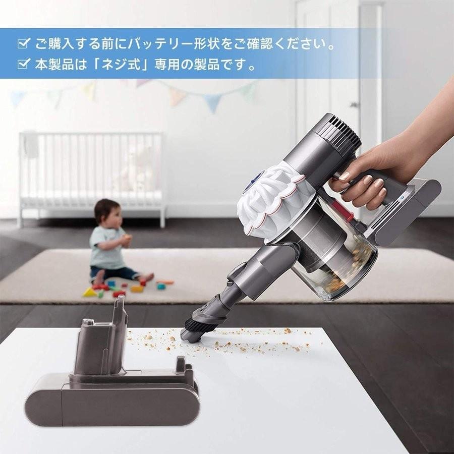 Dyson ダイソン バッテリー DC31 DC34 DC35  DC45 ネジ式 掃除機　１個　クリーナー 大容量 交換用 バッテリー｜nihon-s｜07