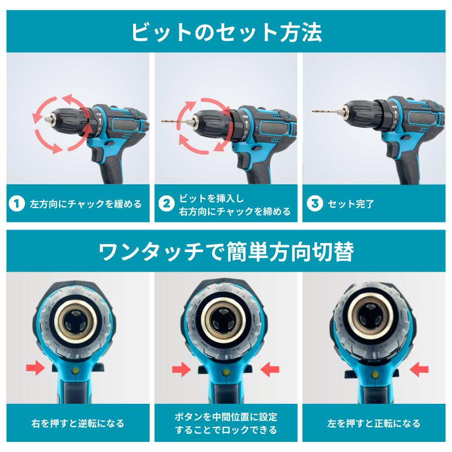 マキタ 互換 充電式 ドリルドライバー BL1860B セット 14.4v 18v 