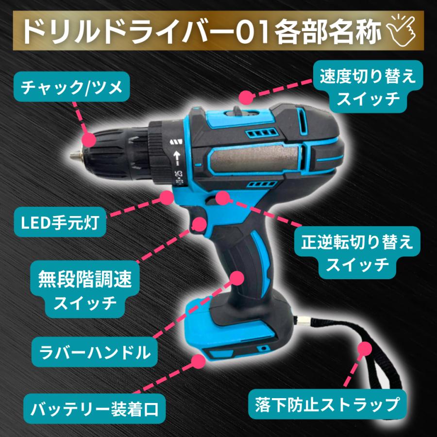 Longsafe マキタ互換 18V/14.4V対応 充電式ドリルドライバー 25 Longsafe マキタ互換 18V/14.4V対応 充電式ドリルドライバー 25