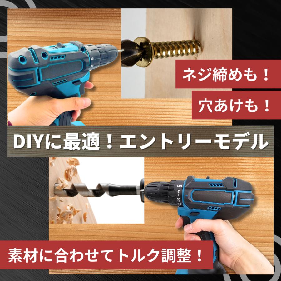 Longsafe マキタ互換 18V/14.4V対応 充電式ドリルドライバー 25 Longsafe マキタ互換 18V/14.4V対応 充電式ドリルドライバー 25