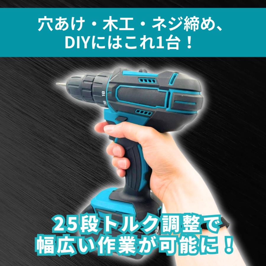 Longsafe マキタ互換 18V/14.4V対応 充電式ドリルドライバー 25 Longsafe マキタ互換 18V/14.4V対応 充電式ドリルドライバー 25