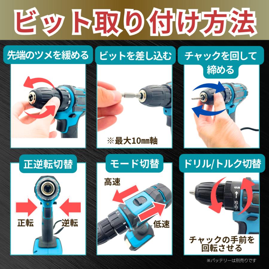 Longsafe マキタ互換 18V/14.4V対応 充電式ドリルドライバー 25 Longsafe マキタ互換 18V/14.4V対応 充電式ドリルドライバー 25