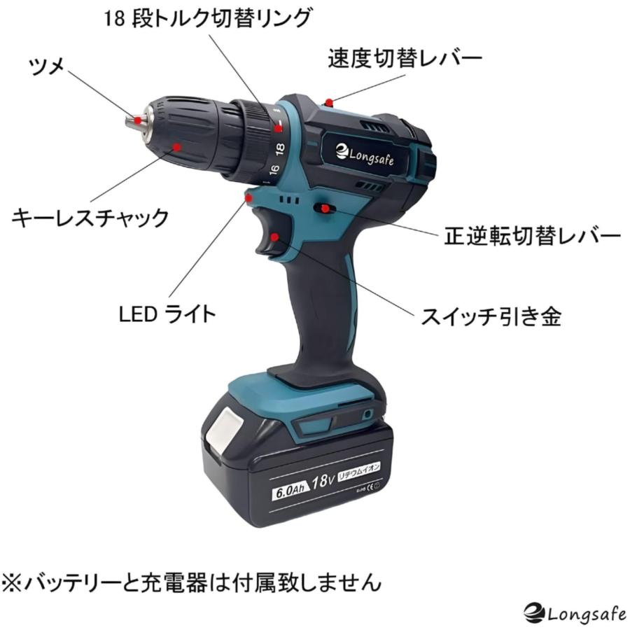 マキタ 互換 充電式 ドリルドライバー 電動ドライバー LED 穴あけ 電動ドリル 工具 小型 コードレス 電動 18V 14.4V makita バッテリー 対応 (DRI01-BL)｜nihon-s｜08