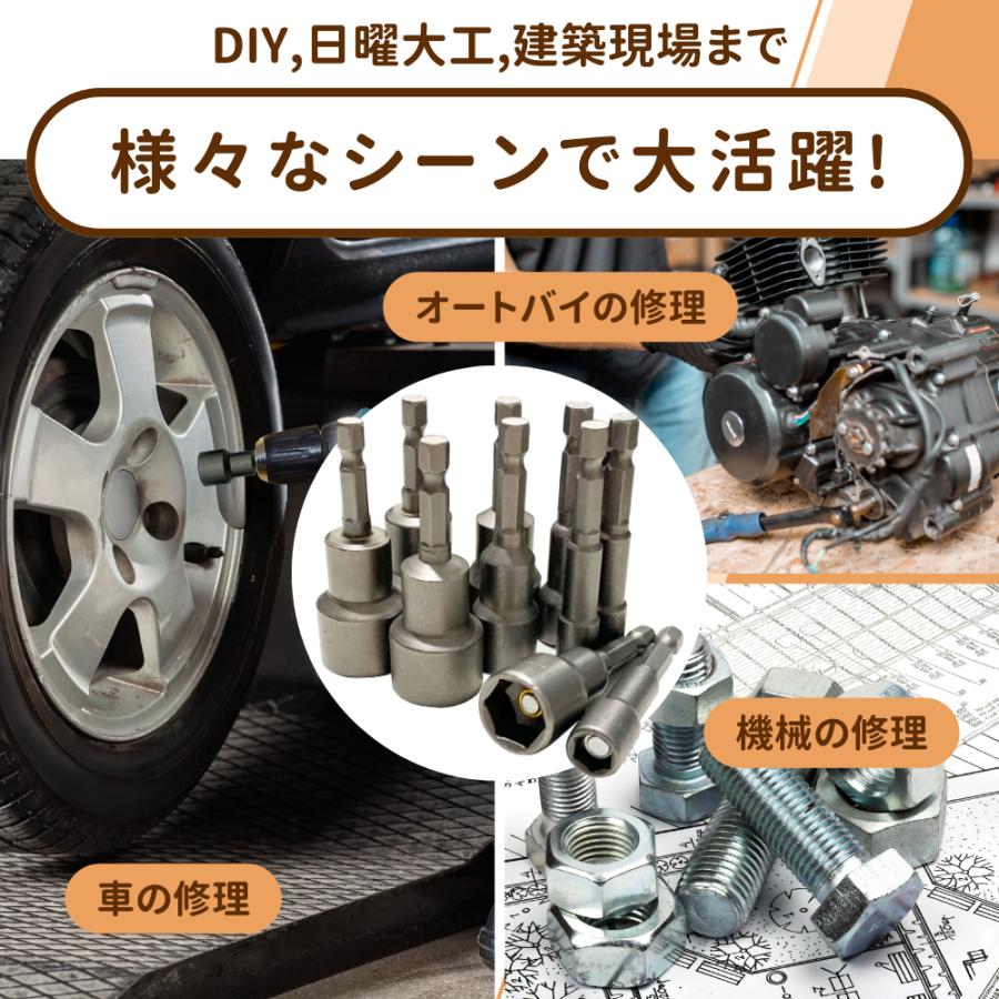 Longsafe マキタ 互換品 ソケットビット 10本セット インパクト