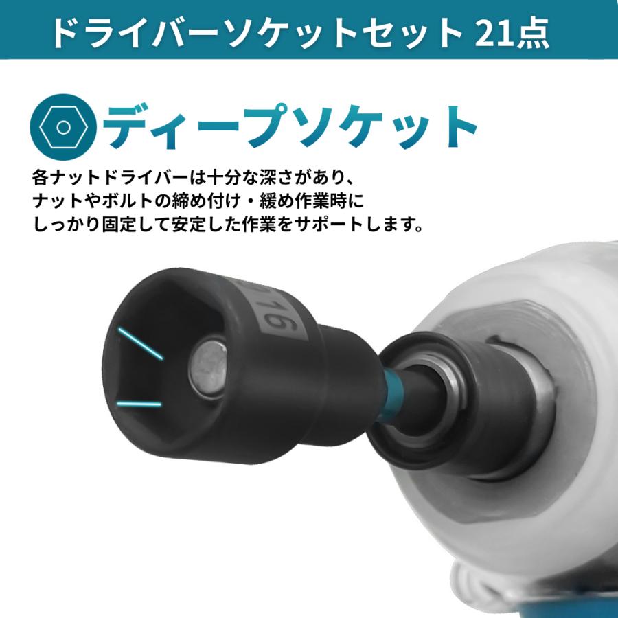 Longsafe ドライバーソケットセット 21本 マグネット 電動ドライバー
