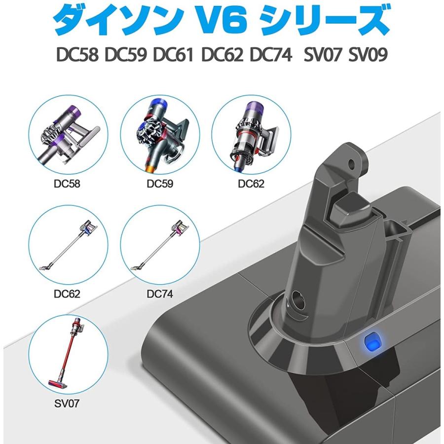 【1年保証】ダイソン V6 互換 バッテリー 大容量 3000mAh 21.6V dyson DC58 DC59 DC61 DC62 DC72 DC74 SV07 SV08 SV09 掃除機 対応 (V6)｜nihon-s｜07