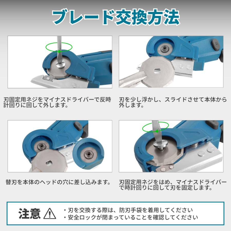 マキタ 互換 充電式 電動カッター マルチカッター 280mm 日本企業 18V バッテリー 対応 段ボール/布/カーペット切断 替刃2枚付 本体のみ Longsafe (ECT01) | Longsafe | 07