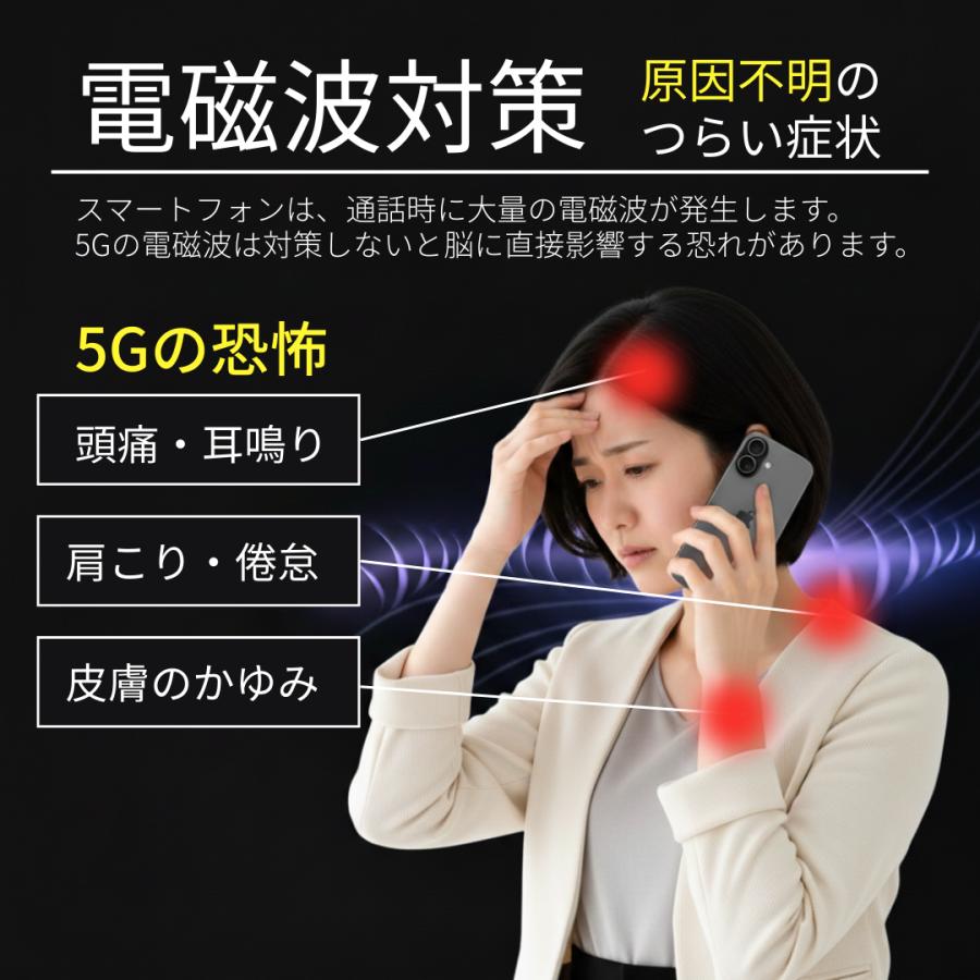 電磁波防止シート 電磁波シールド 電波カット 99.9%電磁波カット 導電