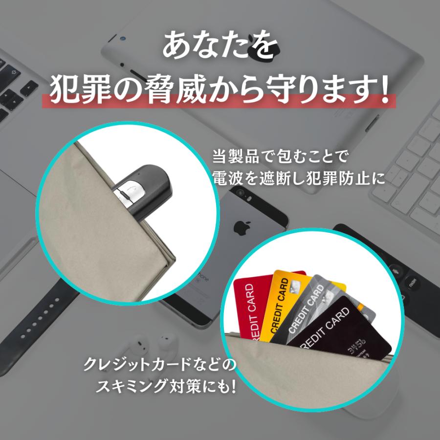 電磁波防止シート 電磁波シールド 電波カット 99.9%電磁波カット 導電