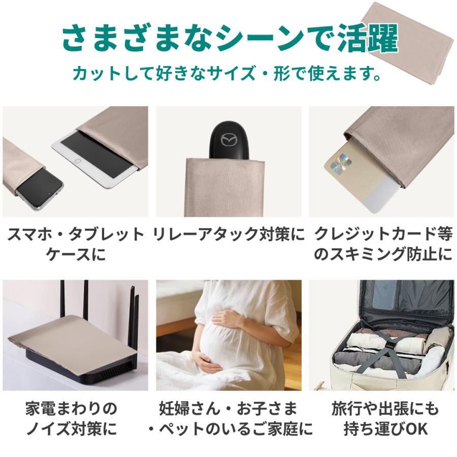 電磁波防止シート 電磁波シールド 電波カット 99.9%電磁波カット 導電