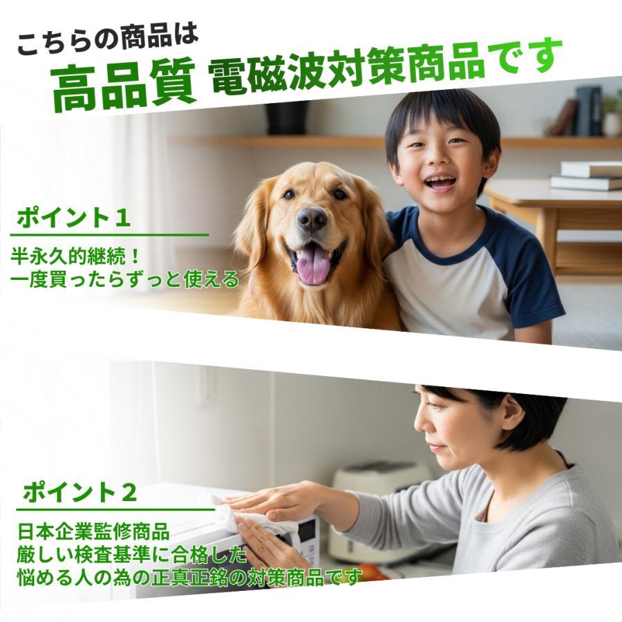 電磁波防止シート 電磁波シールド 電波カット 99.9%電磁波カット 導電