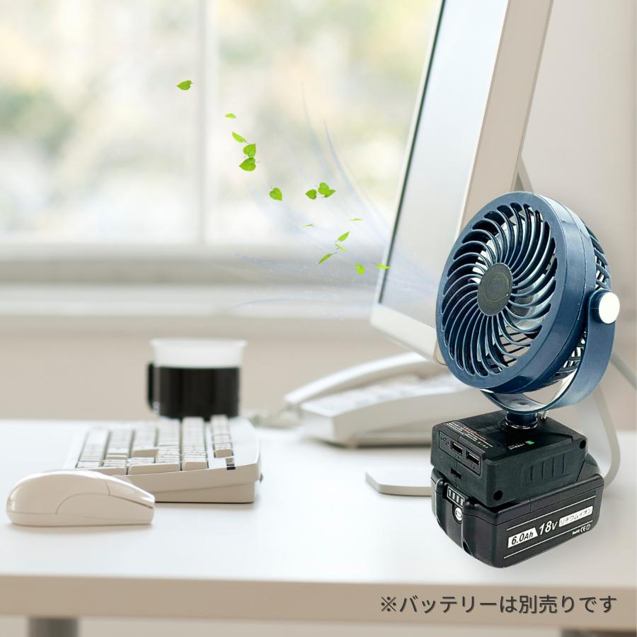 マキタ 互換 充電式 扇風機 卓上 ファン 静音 小型 キャンプ USB コードレス 電動 18V 14.4V makita バッテリー 対応 5インチ ブルー (FAN501-BL)｜nihon-s｜05