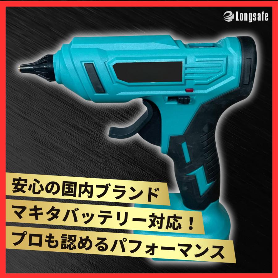 Longsafe マキタ 互換 充電式 グルーガン 18V 280℃ コードレス Longsafe マキタ 互換 充電式 グルーガン 18V 280℃ コードレス