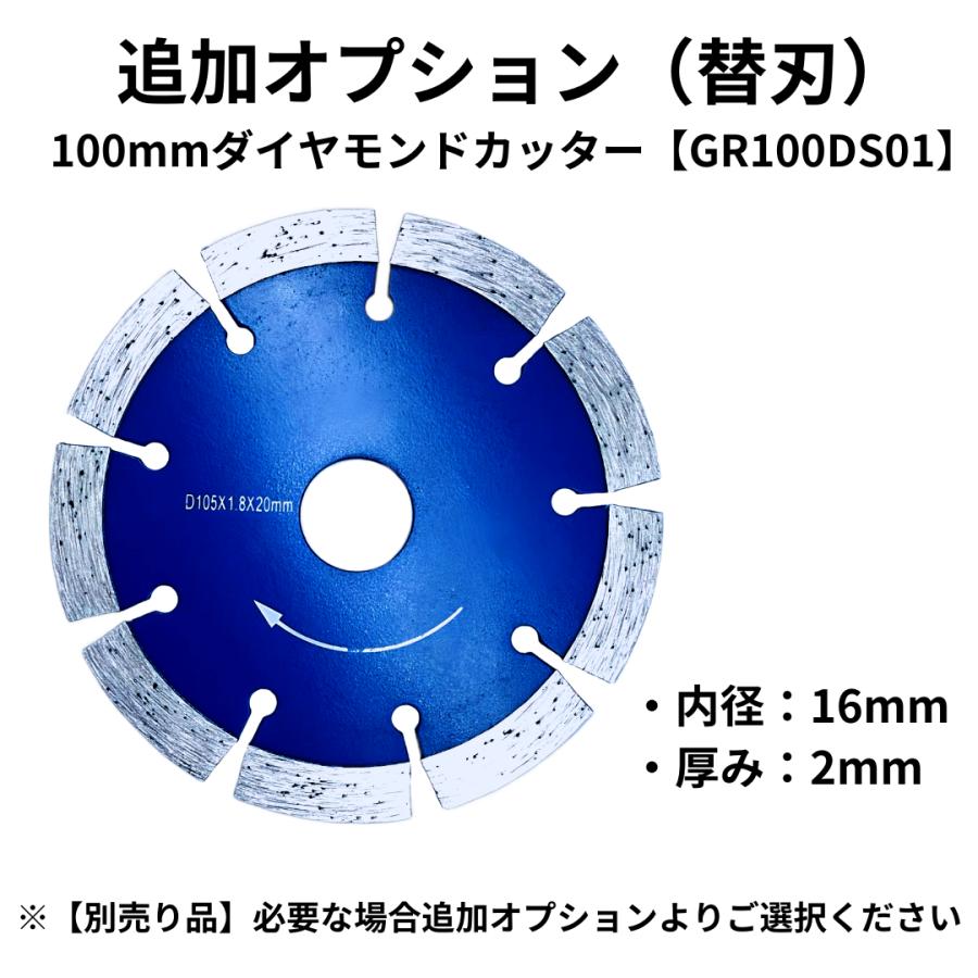 マキタ makita 互換 充電式 グラインダー + バッテリー + 小型充電器 セット ディスクグラインダー サンダー研磨 ブラシレス 工具 (GR10003-BL+BL1860B+DC18RC)｜nihon-s｜13