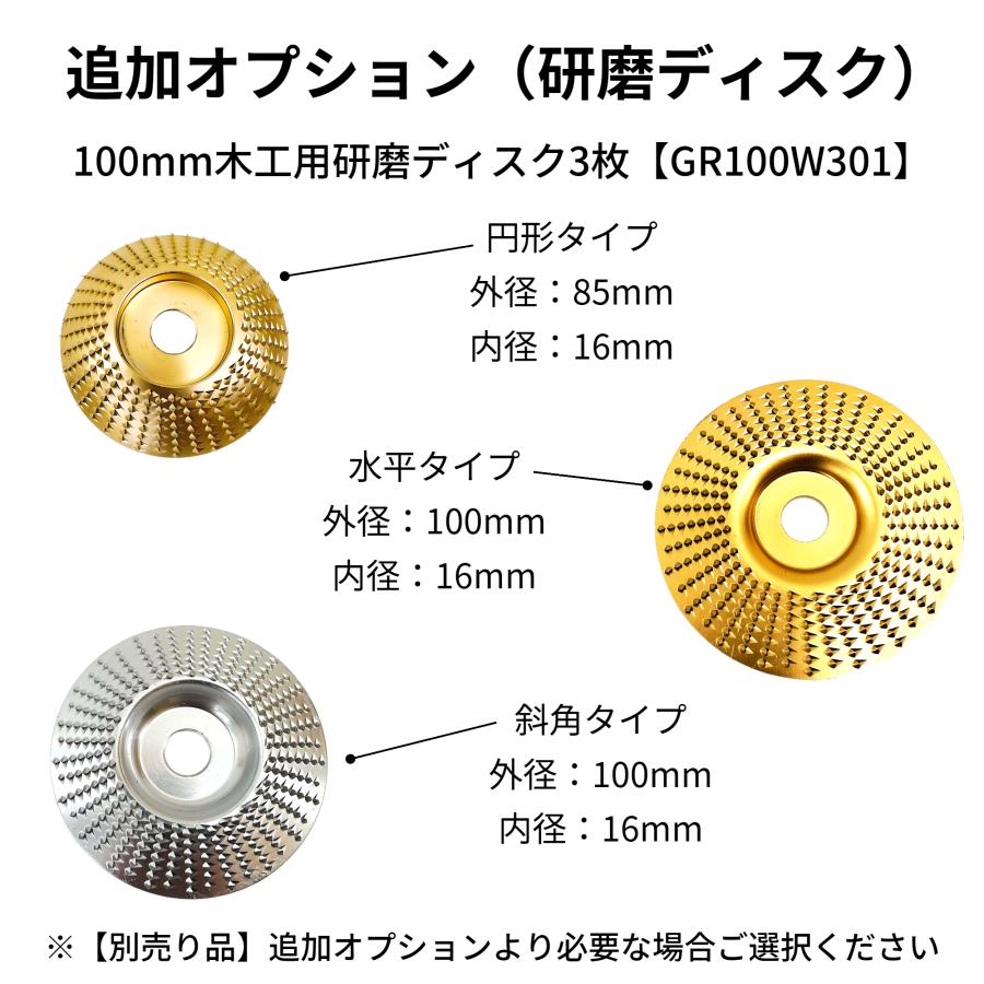 Longsafe マキタ 互換 充電式 グラインダー ディスク Longsafe マキタ 互換 充電式 グラインダー ディスク