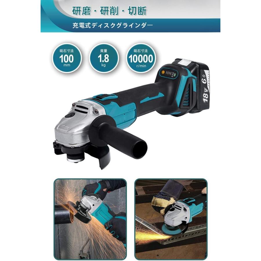 マキタ グラインダー makita 100mm 充電式 18v 14.4v 互換 研磨機 コードレス ディスクグラインダー :grinder-100:アミークス - 通販 - Yahoo!ショッピング マキタ グラインダー makita 100mm 充電式 18v 14.4v 互換 研磨機 コードレス ディスクグラインダー :grinder-100:アミークス - 通販 - Yahoo!ショッピング