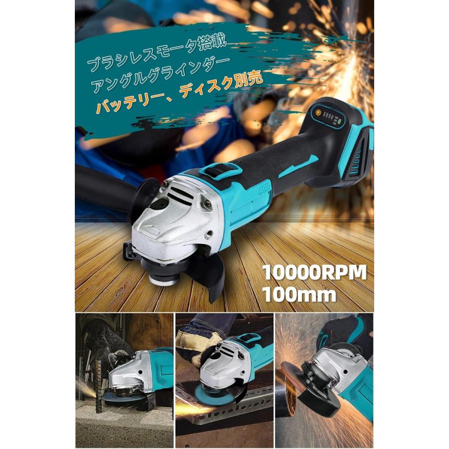 マキタ グラインダー makita 100mm 充電式 18v 14.4v 互換 研磨機 コードレス ディスクグラインダー  :grinder-100:アミークス - 通販 - Yahoo!ショッピング