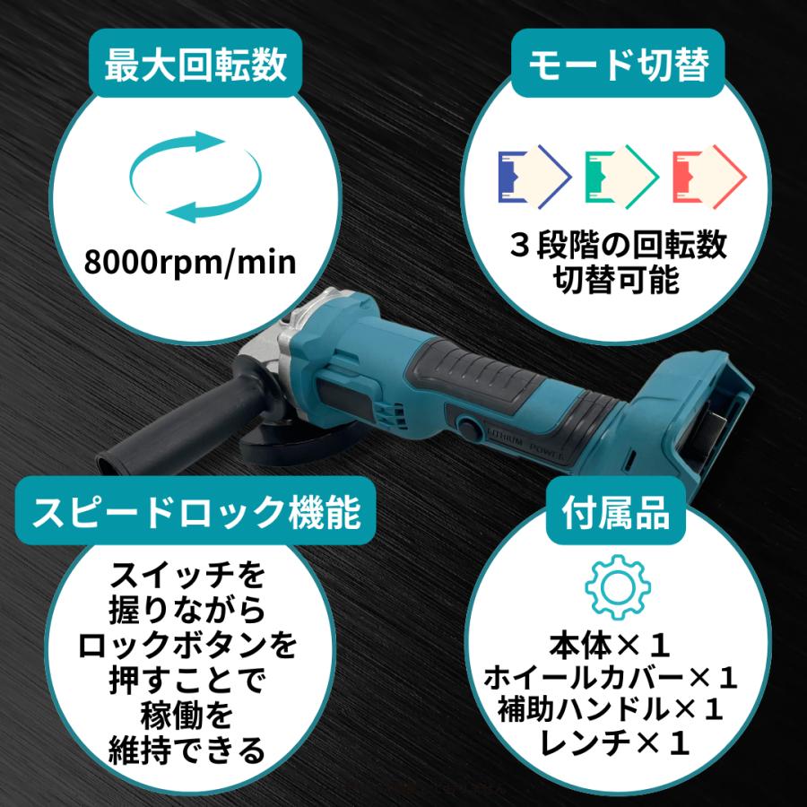 Longsafe マキタ 互換 充電式 グラインダー ディスク Longsafe マキタ 互換 充電式 グラインダー ディスク