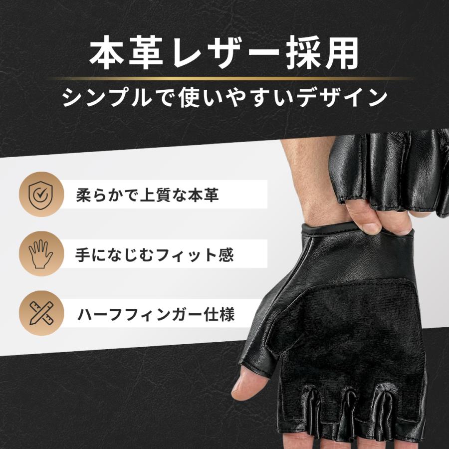 革 レザー グローブ ドライビンググローブ 半指 指なし 手袋 メンズ