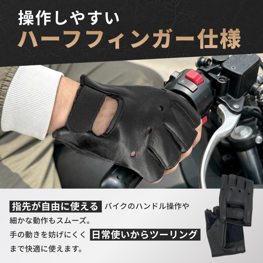 革 レザー グローブ ドライビンググローブ 半指 指なし 手袋 メンズ