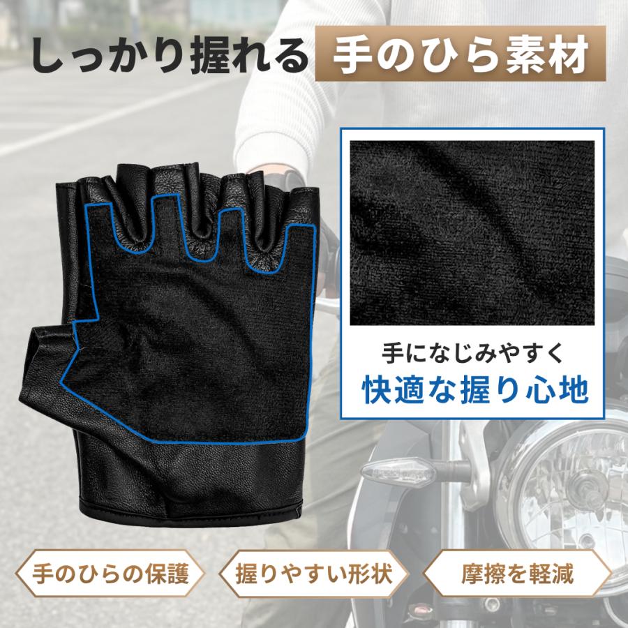 革 レザー グローブ ドライビンググローブ 半指 指なし 手袋 メンズ