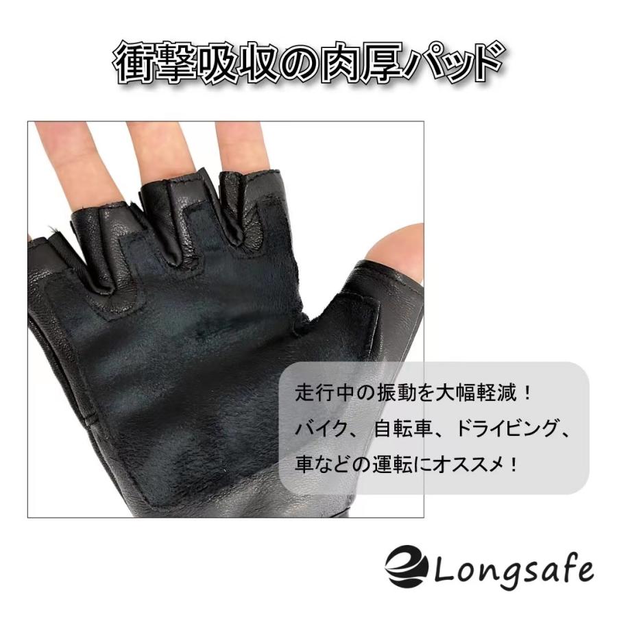 革 レザー グローブ ドライビンググローブ 半指 指なし 手袋 メンズ