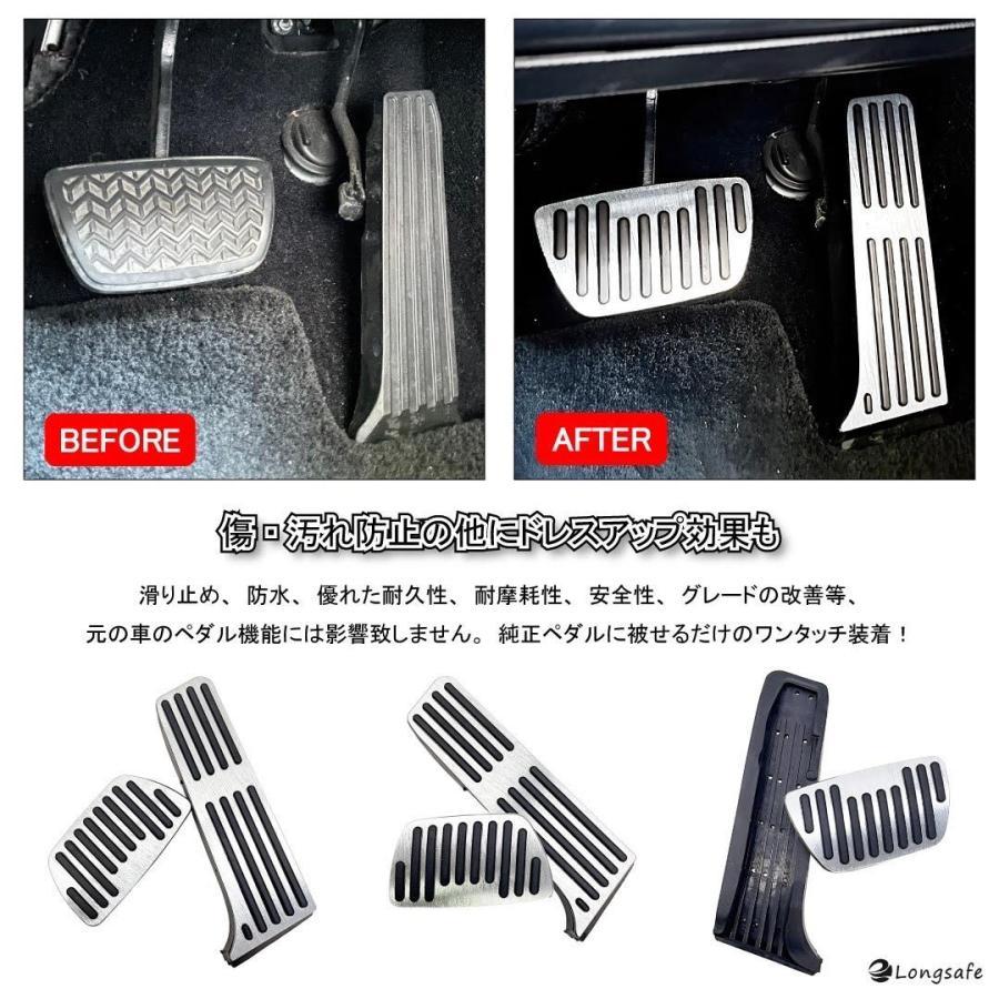 80系ハリアーアクセル、ブレーキカバーセット ハリアー 80系 アルミ ペダルカバー セット フットペダル アクセル