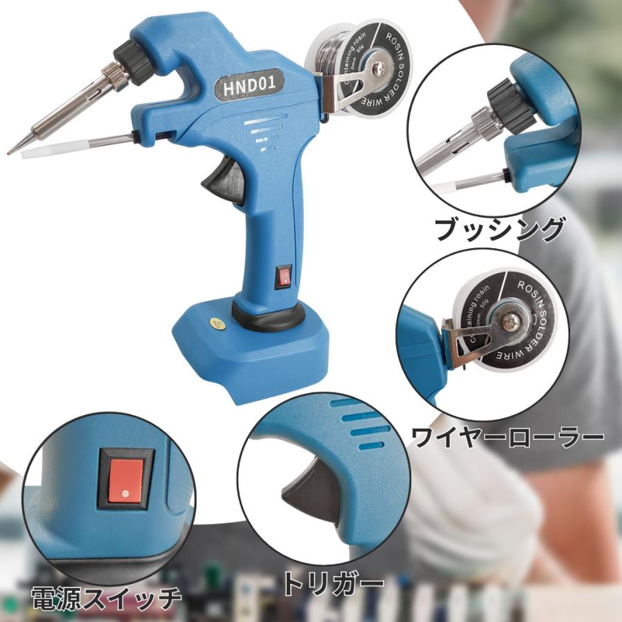 Longsafe マキタ 互換 はんだごて 充電式 はんだ線 セット ハンダゴテ 