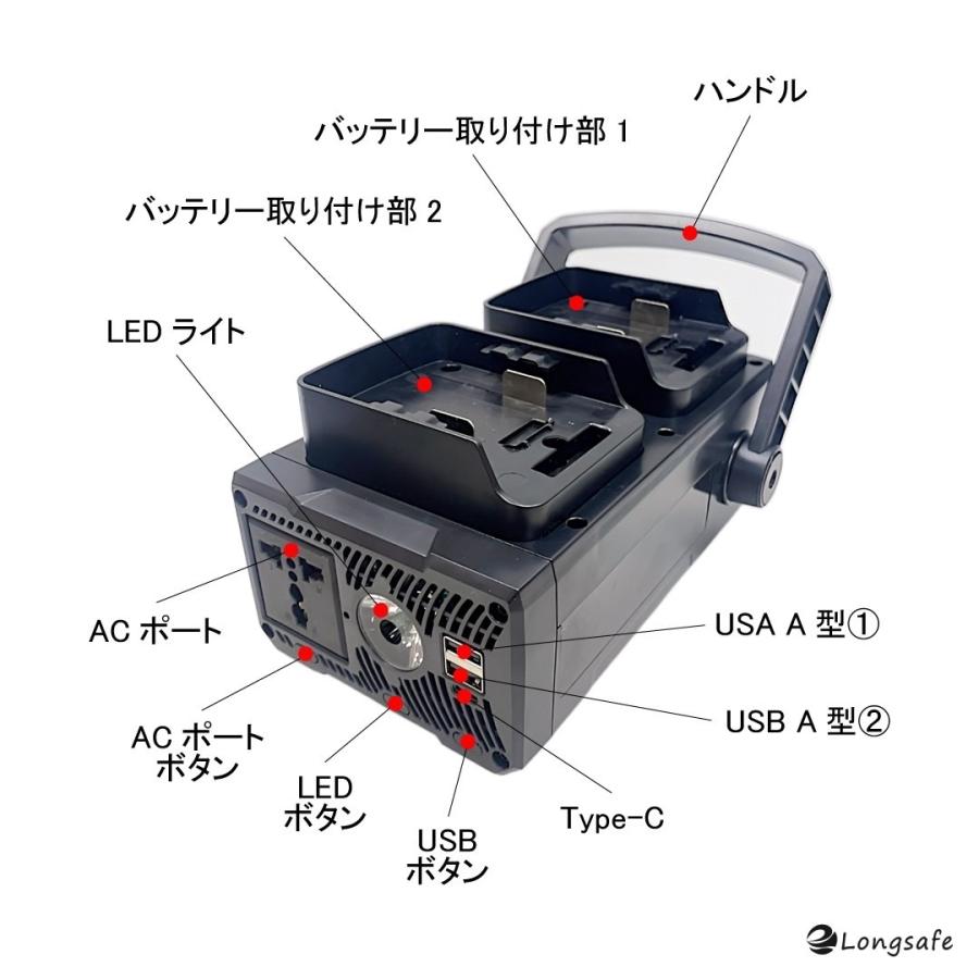 マキタ18Vバッテリー AC100V正弦波300W アウトドア ポータブル電源