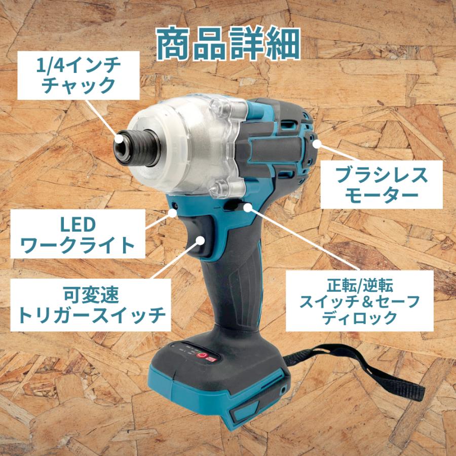マキタ インパクトドライバー 18V6Aのバッテリー付き 