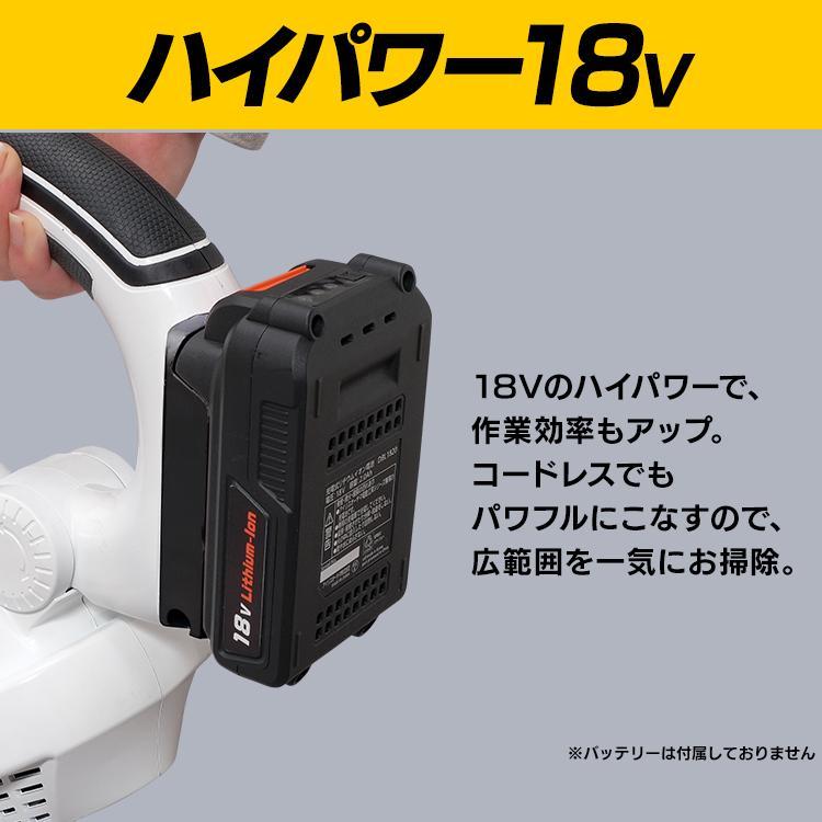 アイリスオーヤマ  充電式ブロワ 18V JB181　近場配達　可 IRIS OHYAMA（アイリスオーヤマ） ブロワー 充電式 コードレス ブロワ